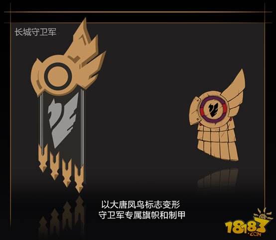 18183王者荣耀妲己情报站:花木兰归来的长城守卫军