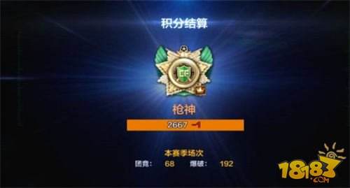 晋级大师 CF手游排位赛上分技巧秘籍分享