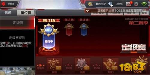 晋级大师 CF手游排位赛上分技巧秘籍分享