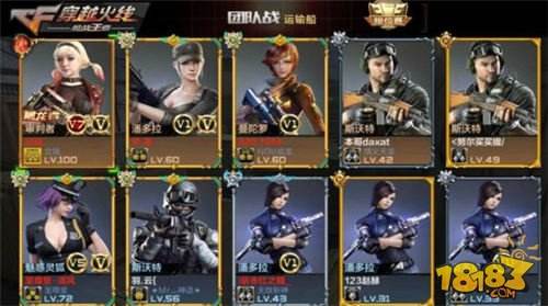 晋级大师 CF手游排位赛上分技巧秘籍分享