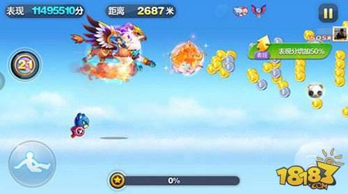 天天酷跑猪八戒怎么使用[多图]图片3