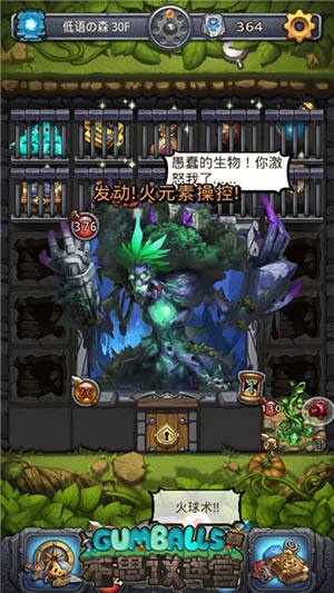 六大活动助阵不思议迷宫8日不删档