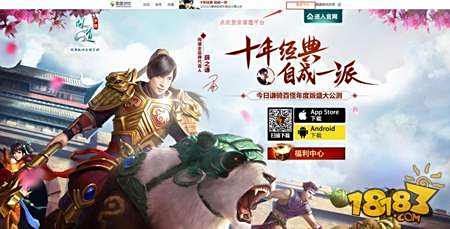 问道手游角色交易系统全面分析解读