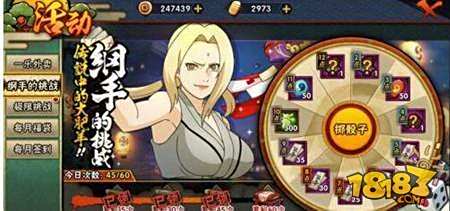 火影忍者手游纲手挑战活动学员每天可以投掷骰子多少次?