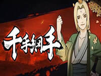 火影忍者手游纲手秘卷获取方法介绍