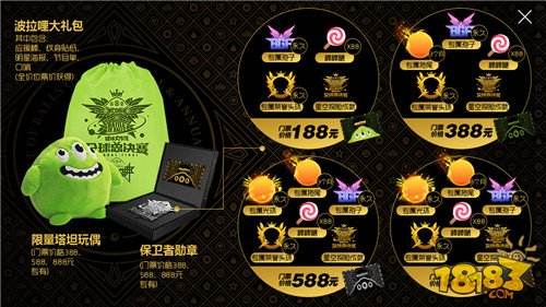 一分钟带你读懂全球总决赛百万奖金如何角逐