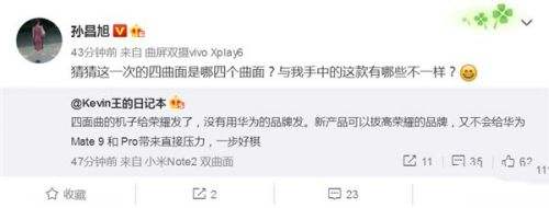 华为荣耀6s怎么样 参数配置价格详细分析