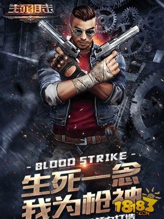 生死狙击手游无限刷钻石金币攻略全方位介绍_