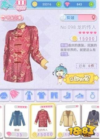 142-16120G31049.jpg@q_80