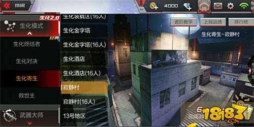 生化鬼村 CF手游寄生模式寂静村点位全解