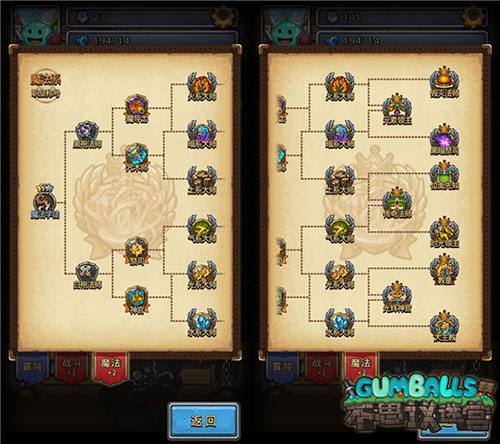 不思议迷宫魔法系用什么称号好 魔法系称号推荐