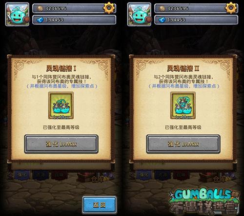 不思议迷宫明日不删档测试 苍天哥挑战100层