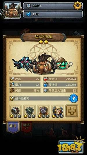 不思议迷宫猛犸速刷指南