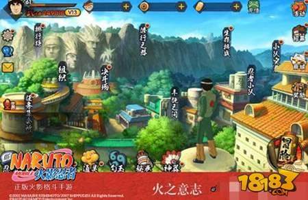 火影忍者手游花火流八卦三十二掌是谁的奥义技能?