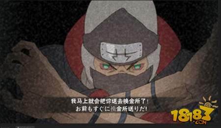 火影忍者手游角都即将推出 角都招募方式猜想