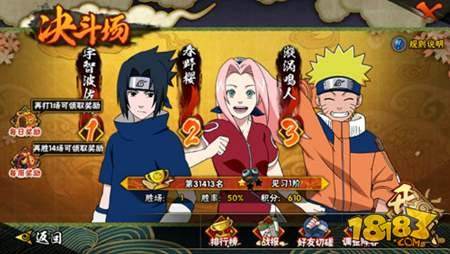 火影忍者手游决斗场忍者奥义技能推荐