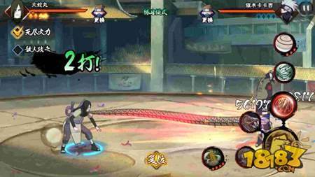 火影忍者手游练习场怎么玩 练习场秒杀招分享