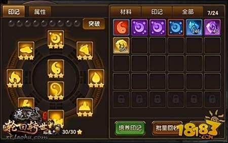 遮天3D首部资料片今日上线 涅磐重生轮回转世