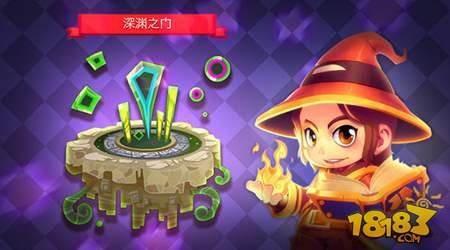 魔灵战纪iOS新版本来袭 六大活动强势助力