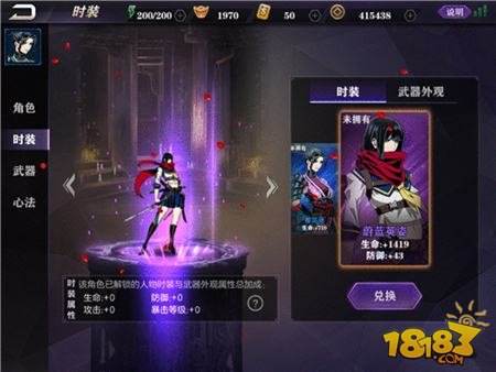 影之刃2英雄小队怎么提升战力 队伍战力提升攻略