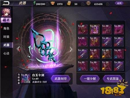 影之刃2英雄小队怎么提升战力 队伍战力提升攻略