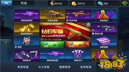 全民突击新手注意事项 新手提升技巧分享