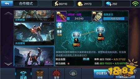 全民突击新手注意事项 新手提升技巧分享