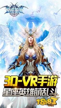 明日十点 我们相约星座英雄不见不散