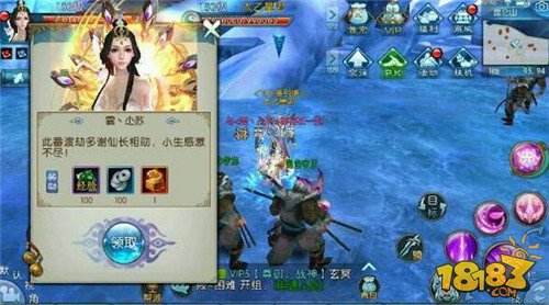 《离线挂机系统:飞升》不限量测试已开:暗黑修仙挂机的“真离线”解题思路