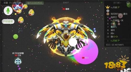 球球主播爆肝直播 全球首个多臂战王诞生虎牙直播