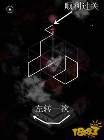 紀念碑谷艾達的夢第二關怎么過 第二關通關方法