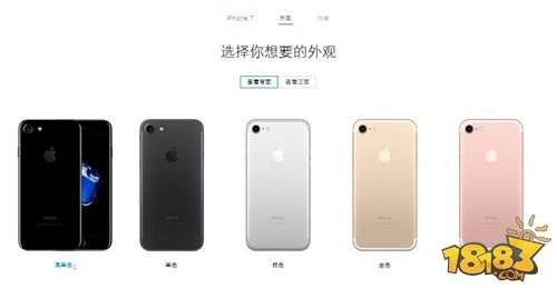 iPhone7哪个版本最好 性价比最高的版本推荐
