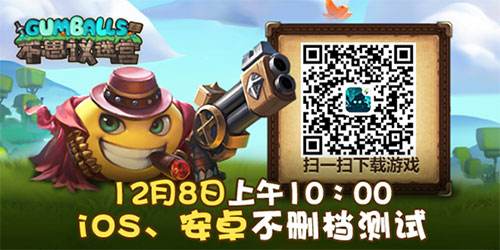 不思议迷宫今日不删档开启 小缘演绎主题曲首曝