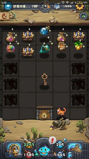 不思议迷宫沙漠绿洲