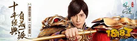 问道手游年终跨服龙虎挑战赛开启