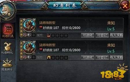 魔域口袋版幻兽培养指南大全介绍