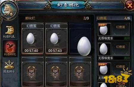 魔域口袋版幻兽培养指南大全介绍