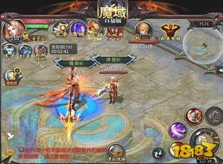 魔域口袋版缔造MMO团战新时代 家族热血PK新玩法