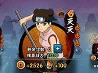 火影忍者手游经典战役盘点分析