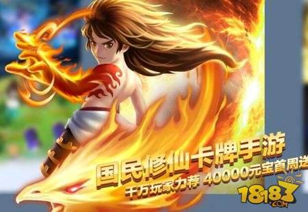 道友请留步成长礼包有什么 成长礼包详解_181