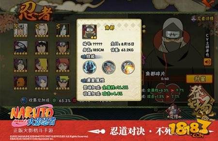 TGC今日开幕 火影手游携不死忍者角都热血突袭