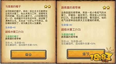 《不思议迷宫》评测 来互相伤害啊通宵就通宵