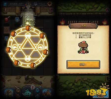 《不思议迷宫》评测 来互相伤害啊通宵就通宵