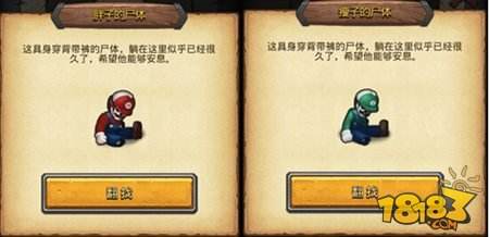 《不思议迷宫》评测 来互相伤害啊通宵就通宵