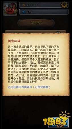 《不思议迷宫》评测 来互相伤害啊通宵就通宵