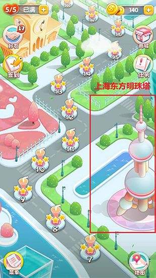 《鲜果消消乐》地图的小秘密