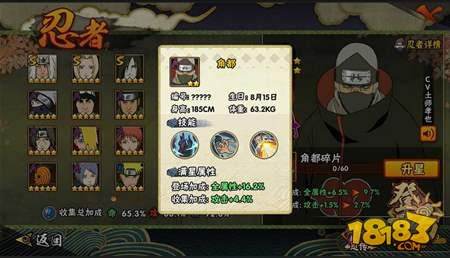 火影忍者手游TGC开幕 携角都热血突袭