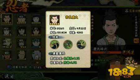 火影忍者手游决斗场强力忍者盘点解析