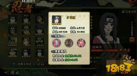 火影忍者手游决斗场强力忍者盘点解析