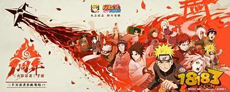 火影忍者12月9日周末活动更新公告 角都登场